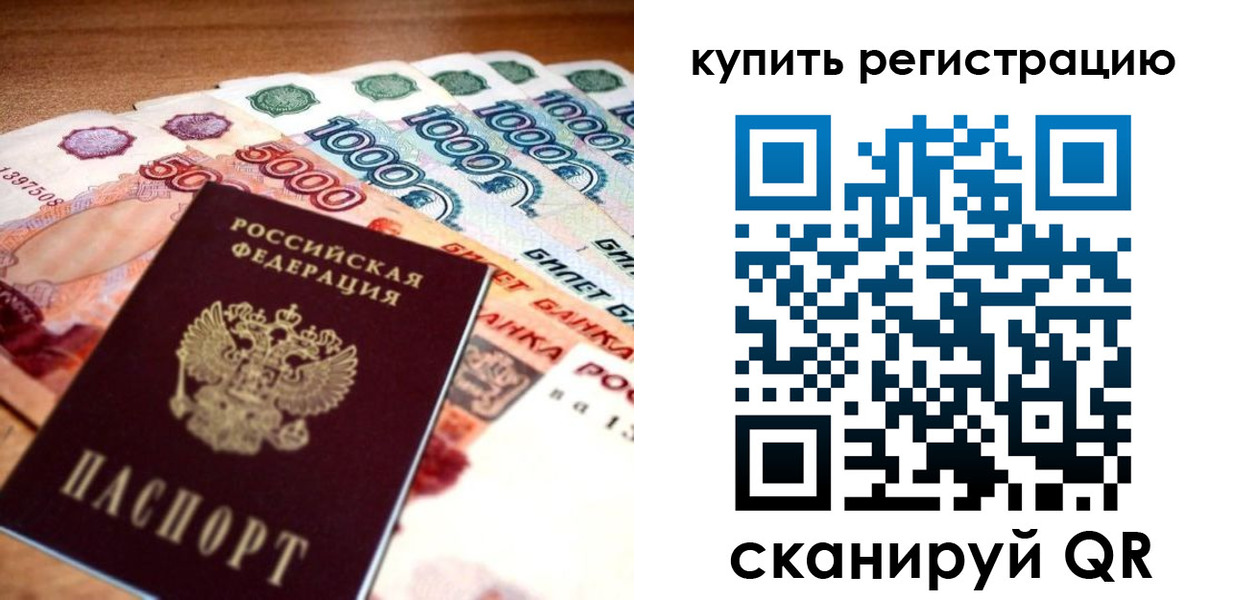 пропишу в квартире в Гусь-Хрустальном