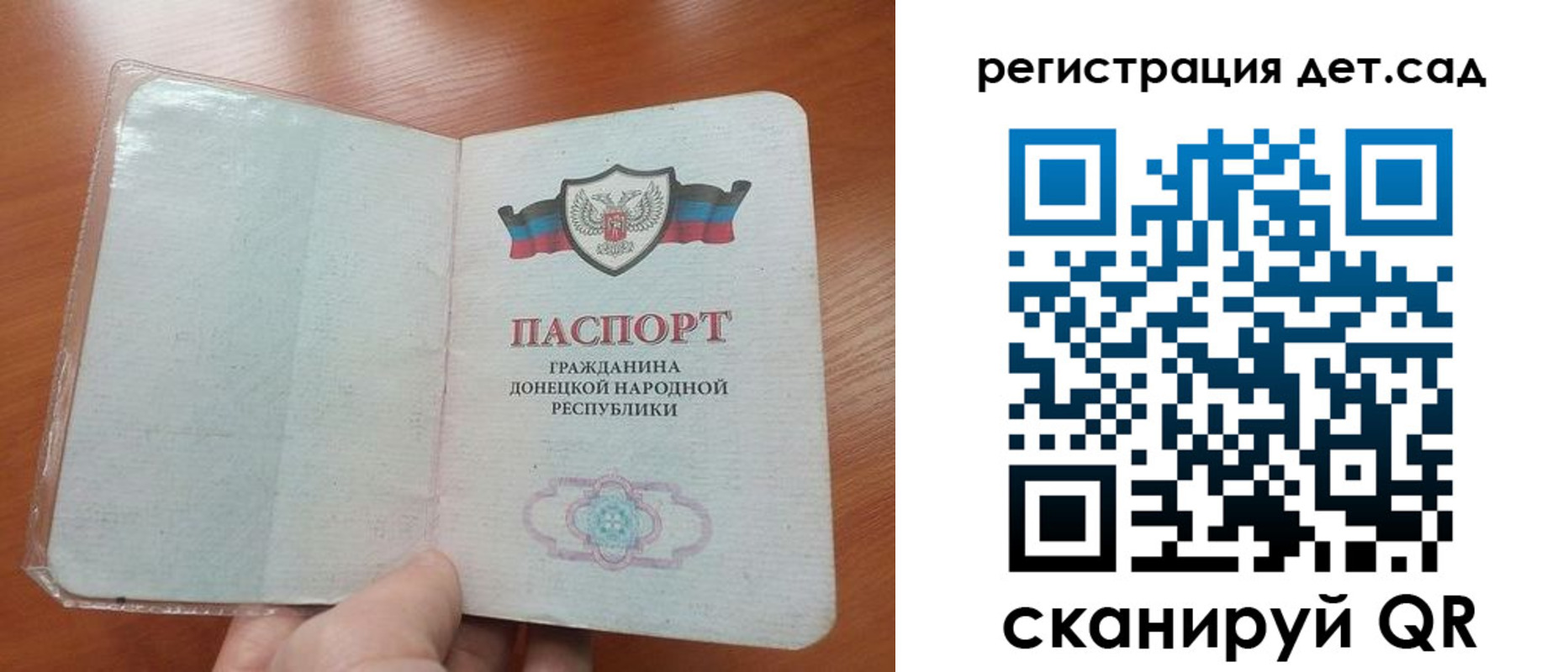 временная регистрация собственник в Гусь-Хрустальном