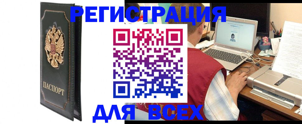 пропишу в квартире в Гусь-Хрустальном